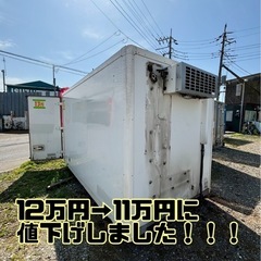 中古コンテナ