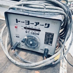 トーヨーアーク溶接機。