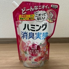 🟡柔軟剤ハミング950ml