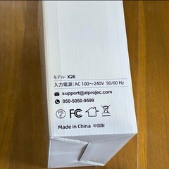 最終価格！定価10999円の限定1名大特価⭐️ 新品未使用品✨️ プロジェクター 小型 天井投影 180°回転 ミラリングの画像
