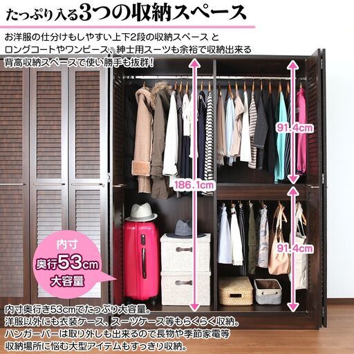 お値下げしました！【新品】ルーバー折れ戸ロッカー 幅150cm ブラウン お客様組立品 衣類収納 ロッカー