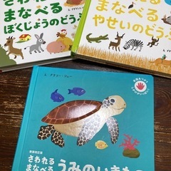 絵本