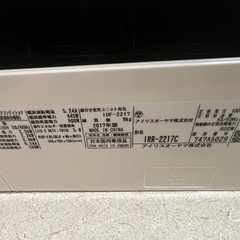 【受け渡し確定】エアコンお譲りしますの画像