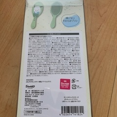 【未開封】ポチャッコ　ヘアブラシの画像