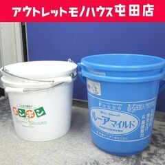 YAYOI バケツセット ヤヨイバケツ 15L×2 ポンポンバケ...