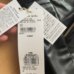 レトロガール　スカート　新品の画像