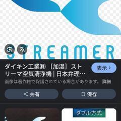 【本日16時ぐらいまで】 ヨドバシアウトレット 京急川崎で…