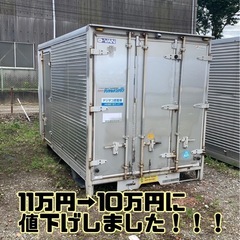 中古コンテナ