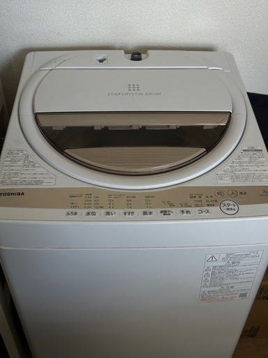 東芝洗濯機