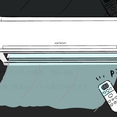 至急！エアコンお掃除