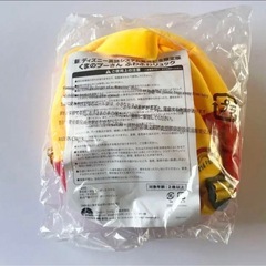 プーさん　リュック　新品の画像