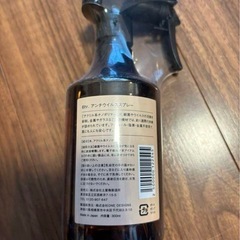 6hr. アンチウイルススプレー　ツチヤカバン　新品未使用の画像