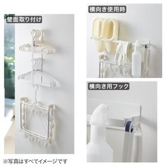 【新品】ニトリ マグネット収納 ハンガーラック 3段(FLAT ホワイト)の画像