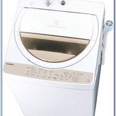 東芝洗濯機の画像