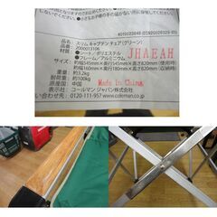 コールマン スリムキャプテンチェア グリーン ウッド調アーム 2000013106 アウトドアチェア キャンプ BBQ 西岡店の画像