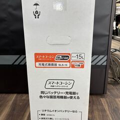 【未使用】工進 KOSHIN SLS-15 充電式噴霧器 バッテリ×1・充電器付き【ハンズクラフト佐賀】の画像