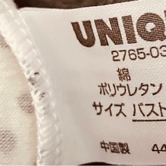 ほぼ新品　UNIQLO ブラトップ　チューブトップ　Sの画像