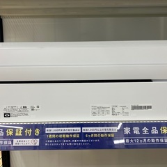 TAG label by amadana 壁掛けエアコン AT-...