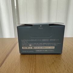 ⭐️新品未開封⭐️SHIKARI ブライトニングウォッシュの画像