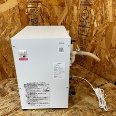 小型電気温水器13L 最終値下げ 小型電気温水器 リクシル」の人気商品一覧 | 安い商品を通販