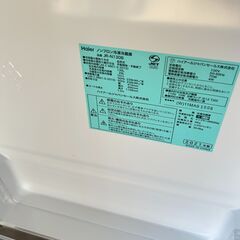 苫小牧発 Haier / ハイアール ノンフロン冷凍冷蔵庫 JR-N130B 2021年 の画像