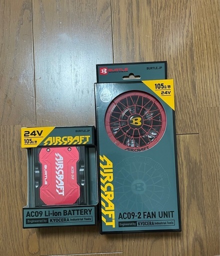 バートル2025年　24v