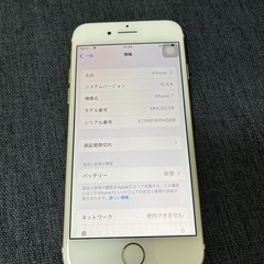 【iPhone7】32GB SIMフリー 
バッテリー80%　の画像