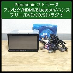 ⑩取付工賃込み！HDMI入力、Bluetooth、ハンズフリー対...