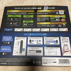 Wi-Fiルーター 
ELECOM WRC-X3200GST3-B BLACKの画像