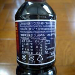 高級国産醤油　黒龍の一滴　たまり醤油　500mlの画像