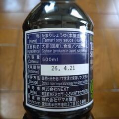 高級国産醤油　黒龍の一滴　たまり醤油　500mlの画像