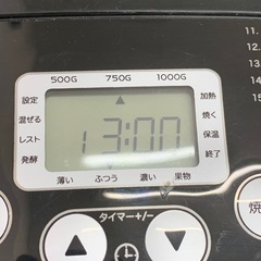 ROZMOZ ホームベーカリーの画像