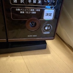 KOIZUMIオーブンレンジ訳ありの画像