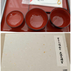 【新品未開封】お食い初めセットの画像