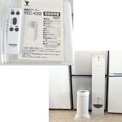 ヤマゼン 移動式クーラー 2021年製 YEC-K22 冷房能力1.9kW スポットクーラー 移動式エアコン 山善 屯田店の画像