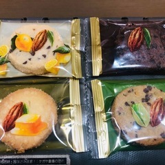 【無料可能】お菓子