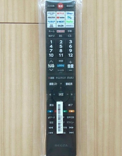【不備なし・リモコン新品】液晶テレビ