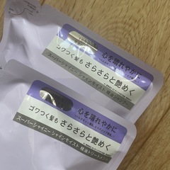 ザ　パブリックオーガニック　スーパーシャイニー　詰替用　シャンプートリートメントの画像