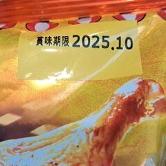 【つぶつぶベジタブルと混合可能♪】サッポロポテト　バーベQ味♪5袋の画像
