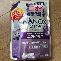 🟡【店頭価格987円】ナノックス洗剤超特大1160g