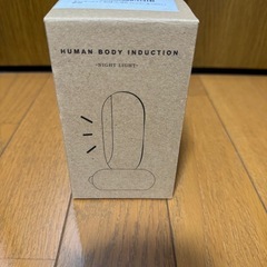 【新品】人感センサー付きナイトライト、授乳ライト 足元灯 ベッドサイドランプ 電球色の画像