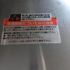 USEDステンレス鍋直径30cm✕高さ23cmの画像
