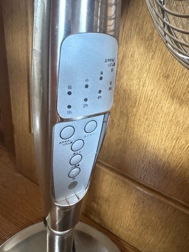 ドウシシャ　JIR-401 スタンドファン メタル扇風機　オシャレ