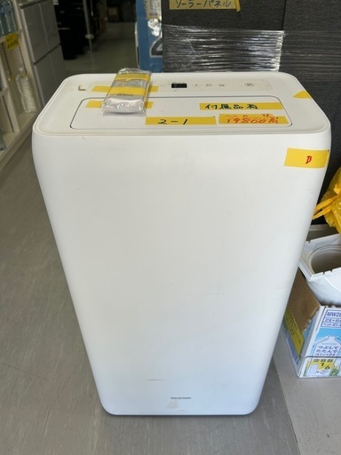 値下げしました♪【アイリスオーヤマ】【ポータブルクーラー】6ヶ月保証　管理番号12006中