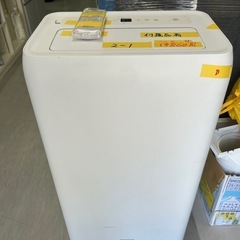 値下げしました♪【アイリスオーヤマ】【ポータブルクーラー】6ヶ月...