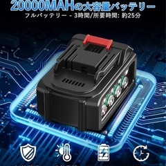 高圧洗浄機 コードレス 充電式 噴射距離10M 6in1ノズル 自吸式噴射の画像