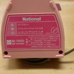 0620-085 National　スチームアイロンの画像