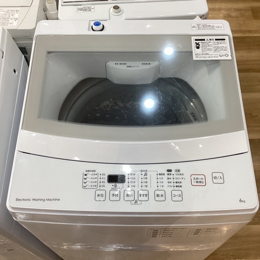 【トレファク神戸南店】ニトリの全自動洗濯機です【取りに来られる方限定】