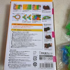 ジャック品　ねっとロードセットの画像