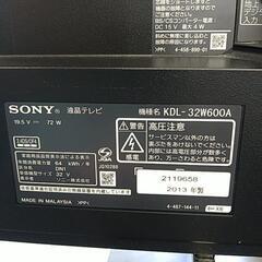 SONY BRAVIA 32インチ 2013年製の画像